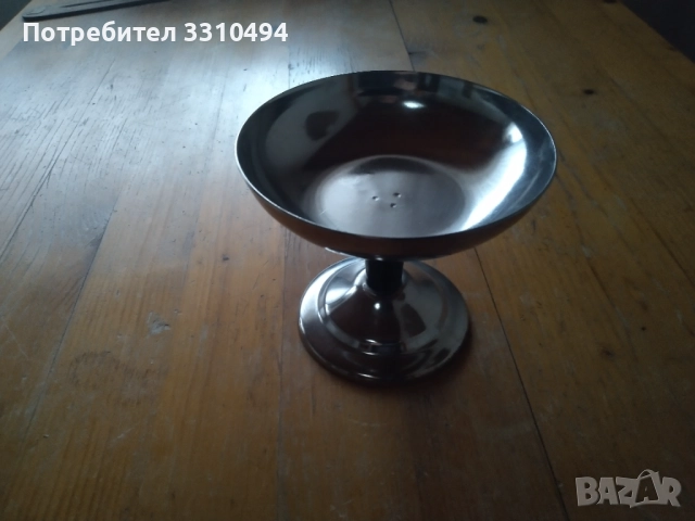 Поднос за сервиране