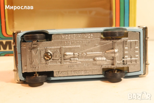 1/43 МОСКВИЧ 426 SARATOV NOVOEXPORT КОЛИЧКА МОДЕЛ СССР, снимка 9 - Колекции - 54149935