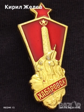 Лот значки 6 броя стари редки перфектно състояние за КОЛЕКЦИЯ ДЕКОРАЦИЯ 30723, снимка 2 - Колекции - 50571990