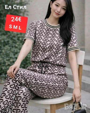 ❣️Дамски комплект 