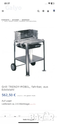 HEIBI Grill, Барбекю, скара на дървени въглища изработена изцяло от неръждавейка, снимка 13 - Барбекюта - 50969142