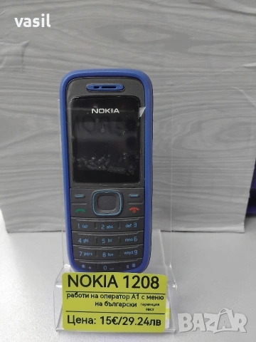 Nokia 1208