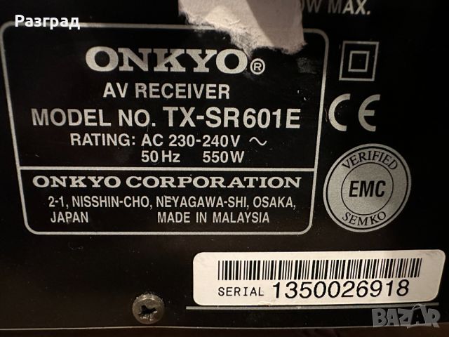 Усилвател,ресийвър ONKYO TX-SR601E, снимка 7 - Ресийвъри, усилватели, смесителни пултове - 45239295