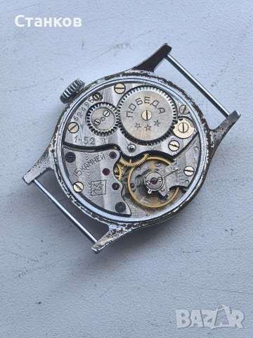 Победа с червено 12, снимка 4 - Антикварни и старинни предмети - 54000419