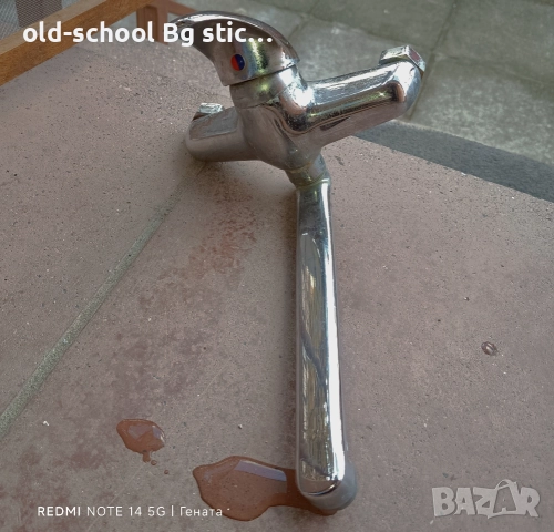 Смесител за Кухня 'Fayans'