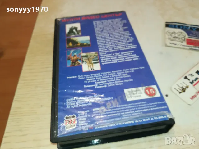 ГРЪМ В РАЯ-ORIGINAL VHS VIDEO TAPE 1302251526, снимка 17 - Други жанрове - 49114748