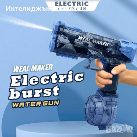 Автоматичен воден бластер, електрически, Син, снимка 3 - Електрически играчки - 45585085