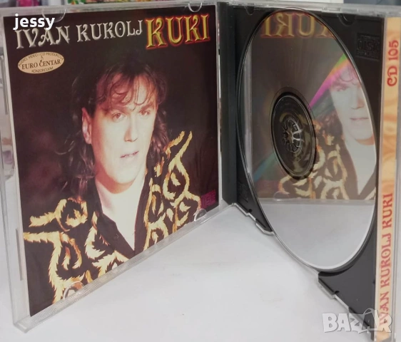 Kuki & Juzni Vetar - Zavoli Me, Zavoli / Kuki - Burma, снимка 15 - CD дискове - 43931607