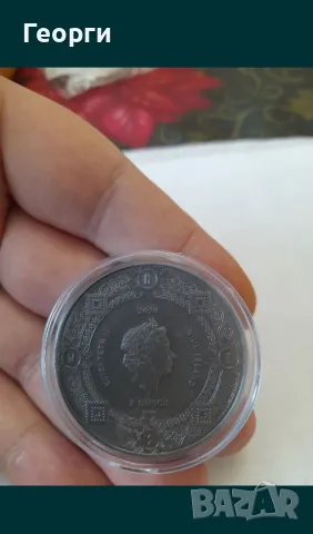 Монета дървото на живота, снимка 2 - Нумизматика и бонистика - 50138621