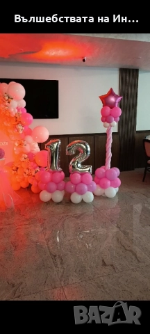 Изработка на тематики украси за рожден ден, фирмено парти, кръщене..., снимка 9 - Други - 52345659