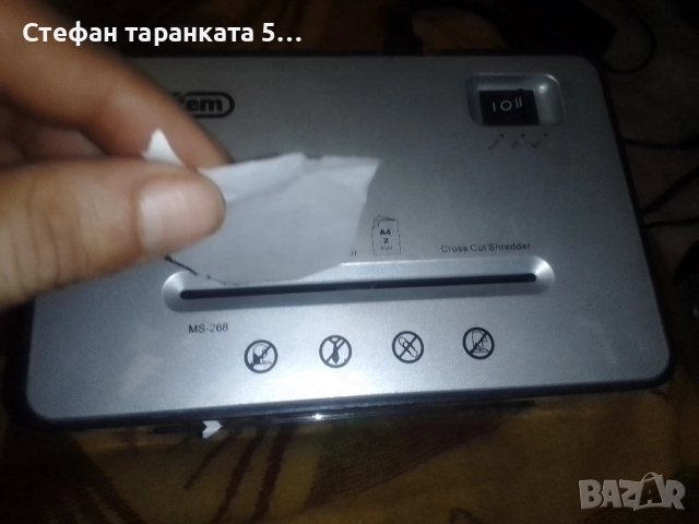 Машина за рязане на листи хартия , снимка 4 - Друго - 52014893