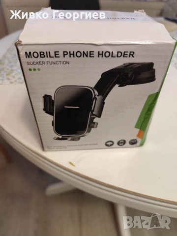 поставка за телефон 