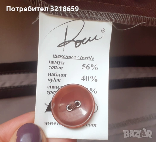 Комплект от сако и пола, снимка 10 - Комплекти - 54119284