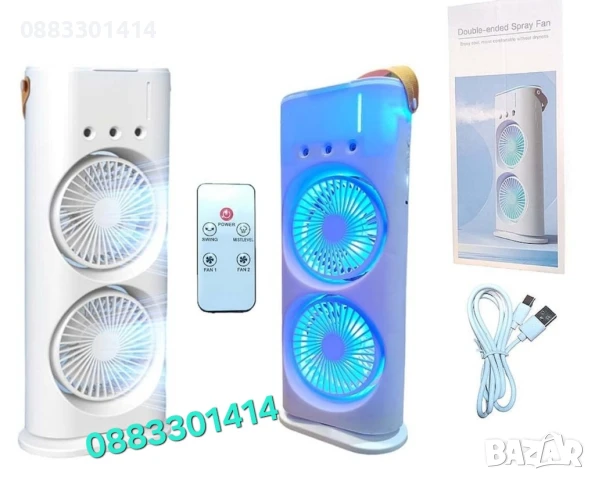 Мини климатик, Преносим охладител, Вентилатор с водна мъгла , снимка 3 - Климатици - 51140909