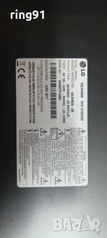 Захранване - EAX62865401/8 TV LG 42LW4500, снимка 4 - Части и Платки - 49847437