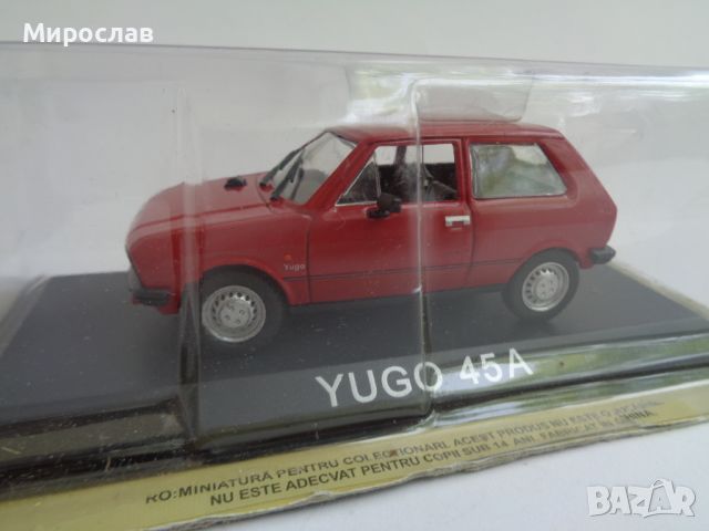 1:43 ЗАСТАВА ЮГО YUGO 45A КОЛИЧКА ИГРАЧКА МОДЕЛ, снимка 1 - Колекции - 46441392