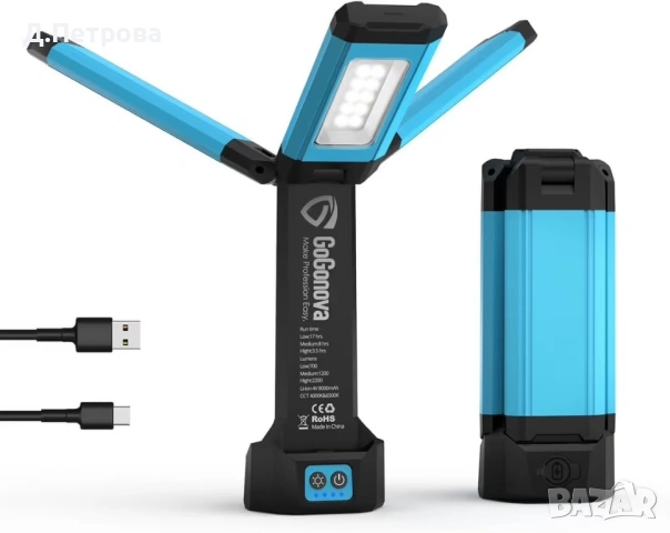 Акумулаторна LED работна лампа GoGonova 2200LM – 8000mAh, USB-C