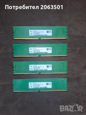 RAM памет 32GB 4800MHz SK Hynix, снимка 2 - RAM памет - 53139975