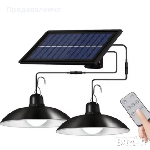 Двойни соларни LED висящи лампи с дистанционно управление - без разходи за електричество, снимка 5 - Соларни лампи - 54216213