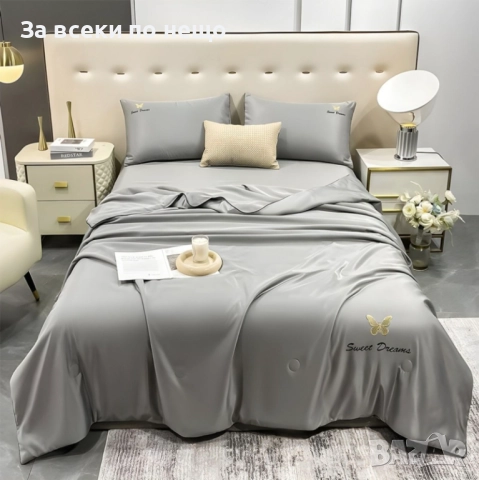 Спален Комплект С 4 Части С Олекотена Завивка Код A900