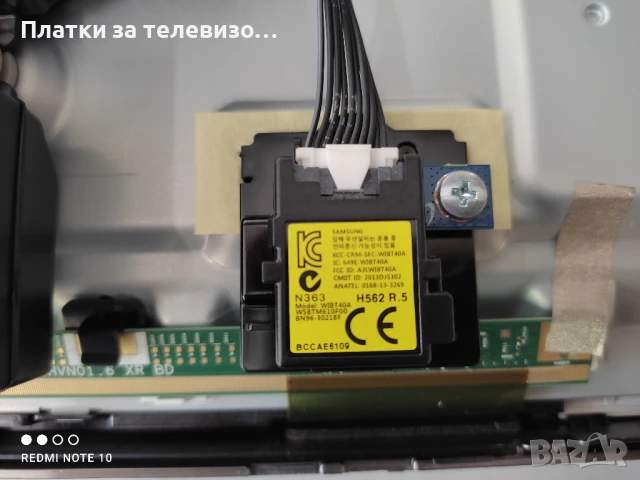 SAMSUNG UE43J5550SU за части, снимка 8 - Части и Платки - 50860802