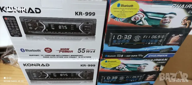 СД за Кола Блутут Усб ., снимка 5 - Радиокасетофони, транзистори - 49670292