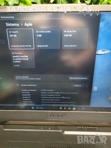 Геймърски лаптоп ASUS TUF Gaming F15 – Отлично състояние, снимка 7 - Лаптопи за игри - 54255696