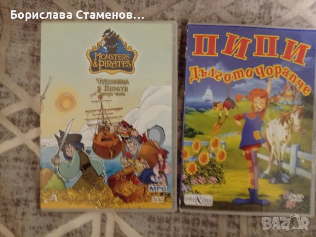Детски DVD дискове, снимка 13 - DVD филми - 53034452