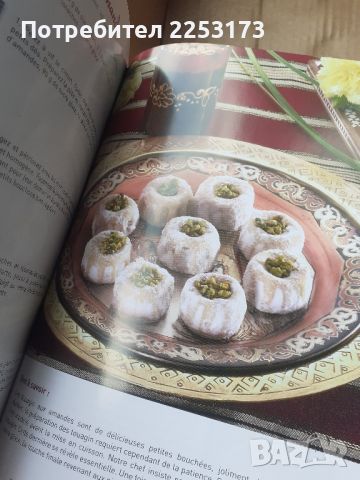 Седем готварски нови книги,модерни., снимка 10 - Енциклопедии, справочници - 45385615