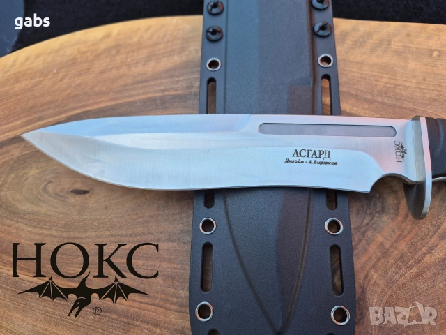 Руски масивен нож НОКС Асгард с кания, снимка 4 - Ножове - 53135177