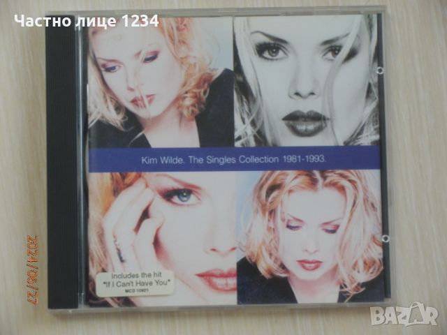 Kim Wilde - The Singles Collection 1981 - 1993, снимка 1 - CD дискове - 46459635