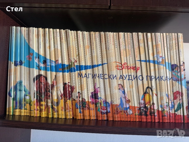 Аудио приказки