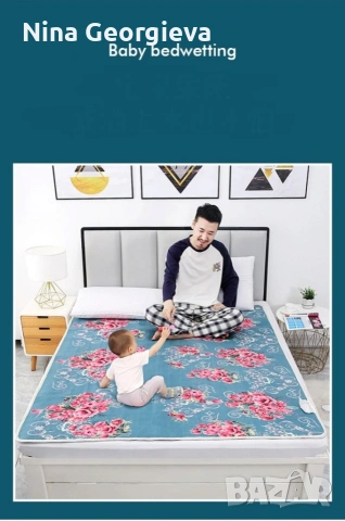 Водоустойчиво електрическо одеяло , снимка 5 - Олекотени завивки и одеяла - 53882579