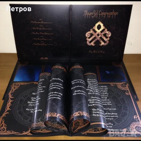 Блек, дет, дуум и траш метъл плочи, снимка 12 - Грамофонни плочи - 49846878