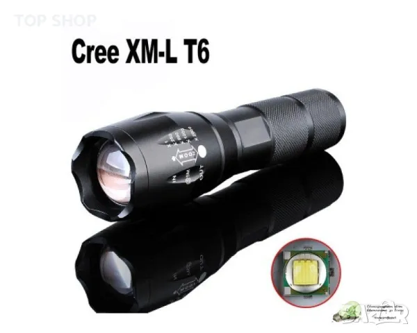 Фенер CREE 5W 2000X LED с 8800mAh батерии скоба за пушка, снимка 2 - Стръв и захранки - 48842472