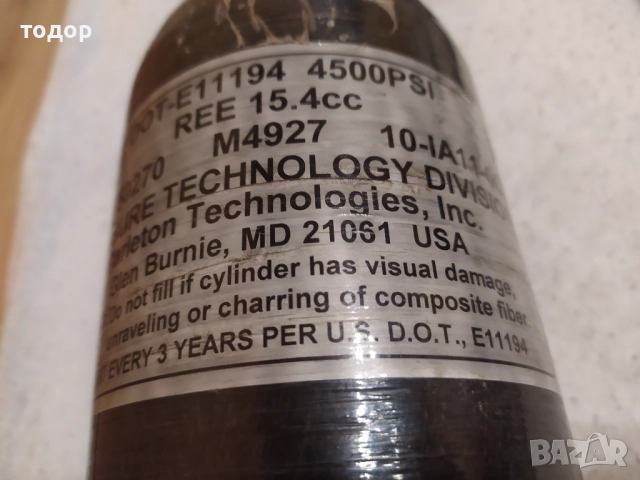 Пейнтбол маркер Shocker , снимка 5 - Въздушно оръжие - 52968079