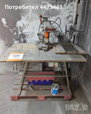 Радиален циркуляр DeWalt  DW8001 монофазен