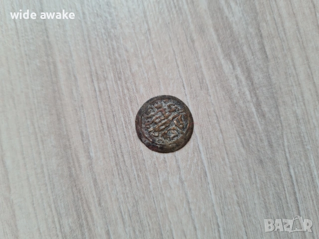 Османски монети лот, снимка 11 - Нумизматика и бонистика - 53837476