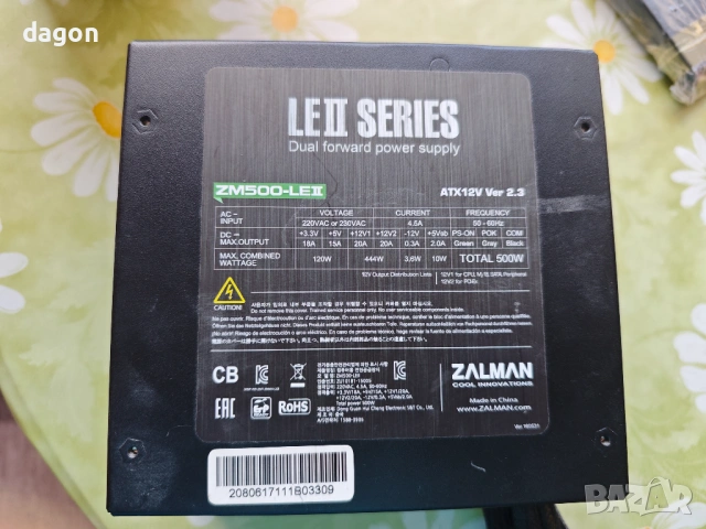 Захранващ блок Zalman ZM500-LE II, 500W, снимка 2 - Захранвания и кутии - 53401456