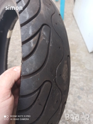 Гума за мотор 130/70/10 