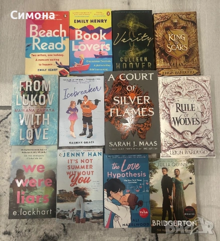 Книги на английски език