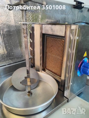 Дюнер машина с една горелка на газ , снимка 1 - Обзавеждане на кухня - 45416418