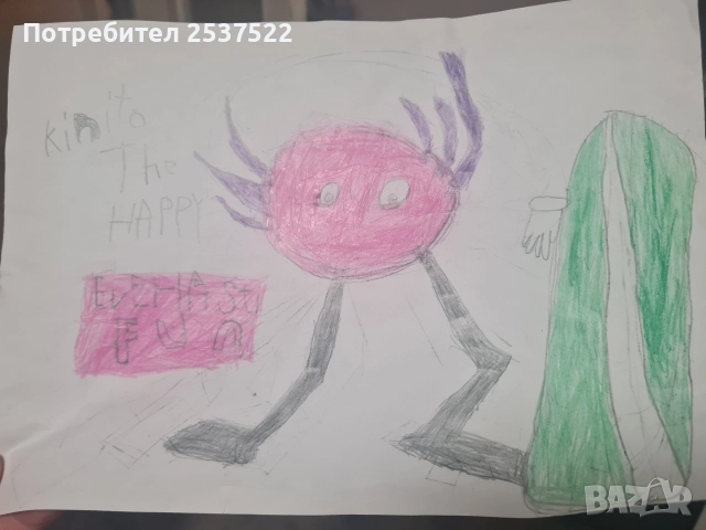 Kinitopets рисунка