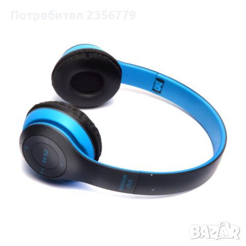 Безжични bluetooth слушалки с микрофон син цвят , снимка 3 - Bluetooth слушалки - 45648280