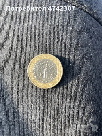 1 евро от 1999 година дървото на живота 