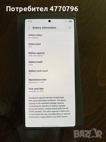 Samsung Galaxy S25 Ultra, снимка 4 - Samsung - 53899641