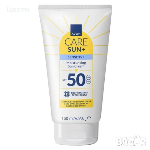 Хидратиращ слънцезащитен крем Care SUN+ SENSITIVE Avon 150ml