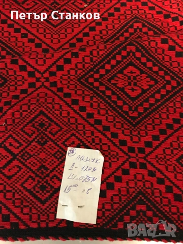 Кавьор ръчно изтъкан, плаче 2бр., снимка 2 - Пътеки - 54214521