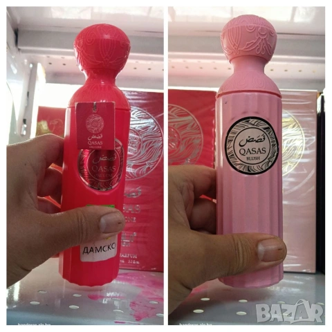 Парфюми от Ориента, снимка 2 - Унисекс парфюми - 54296448