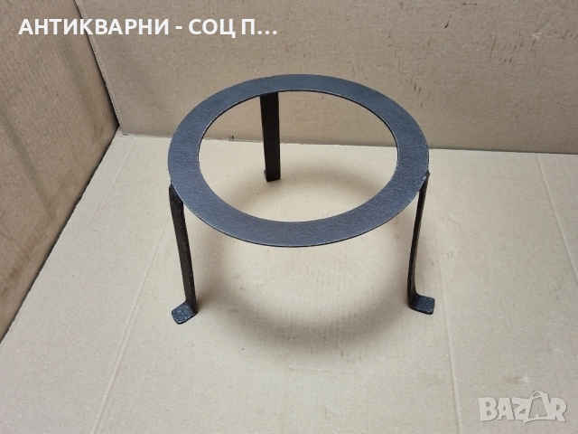 Стар Сажек, Пиростия За Огнище / НОМЕР 12. 